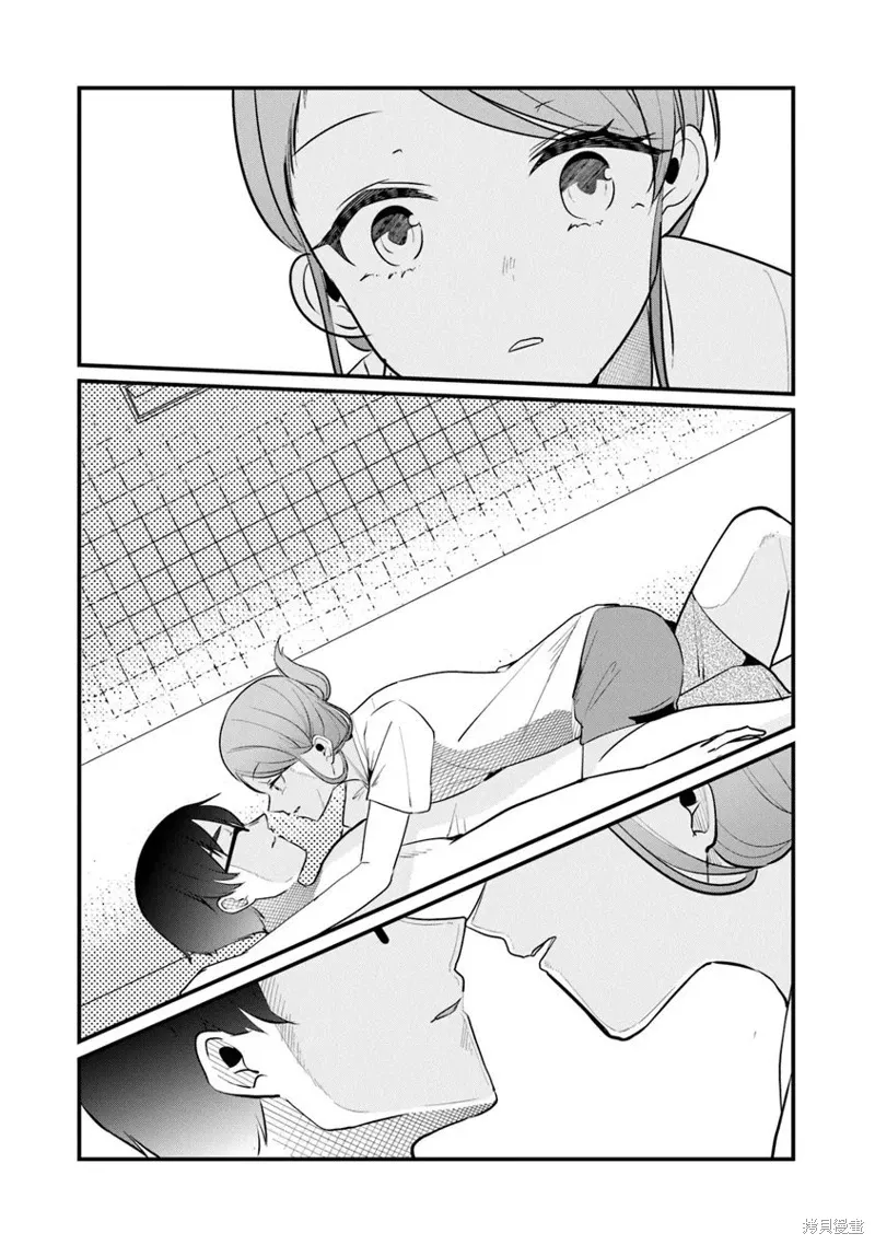 第16话 第20页