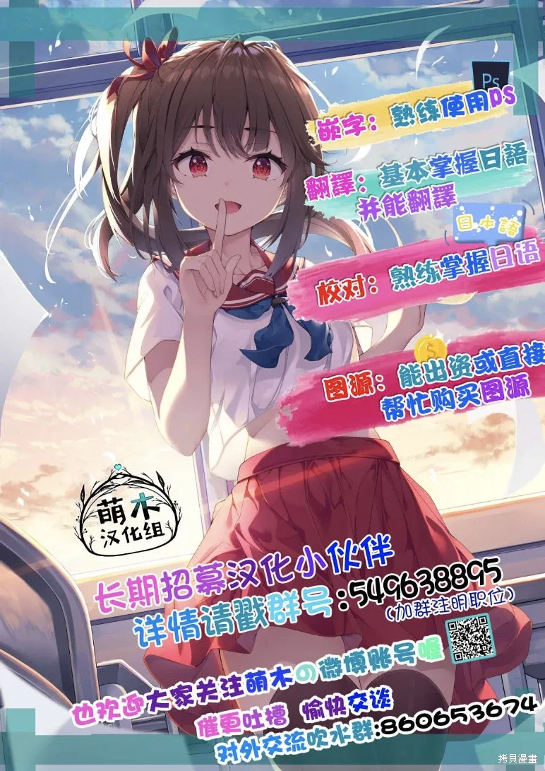 第16话 第24页