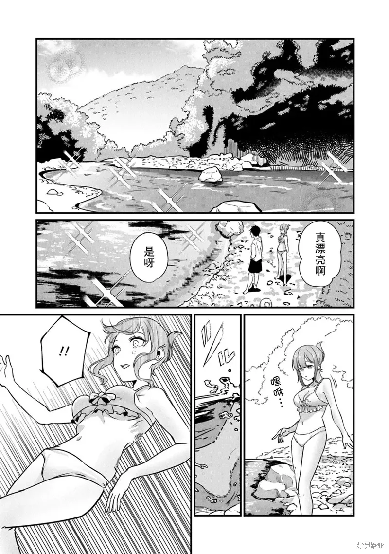 第18话 第9页