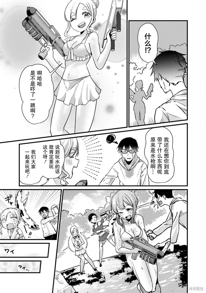 第18话 第11页