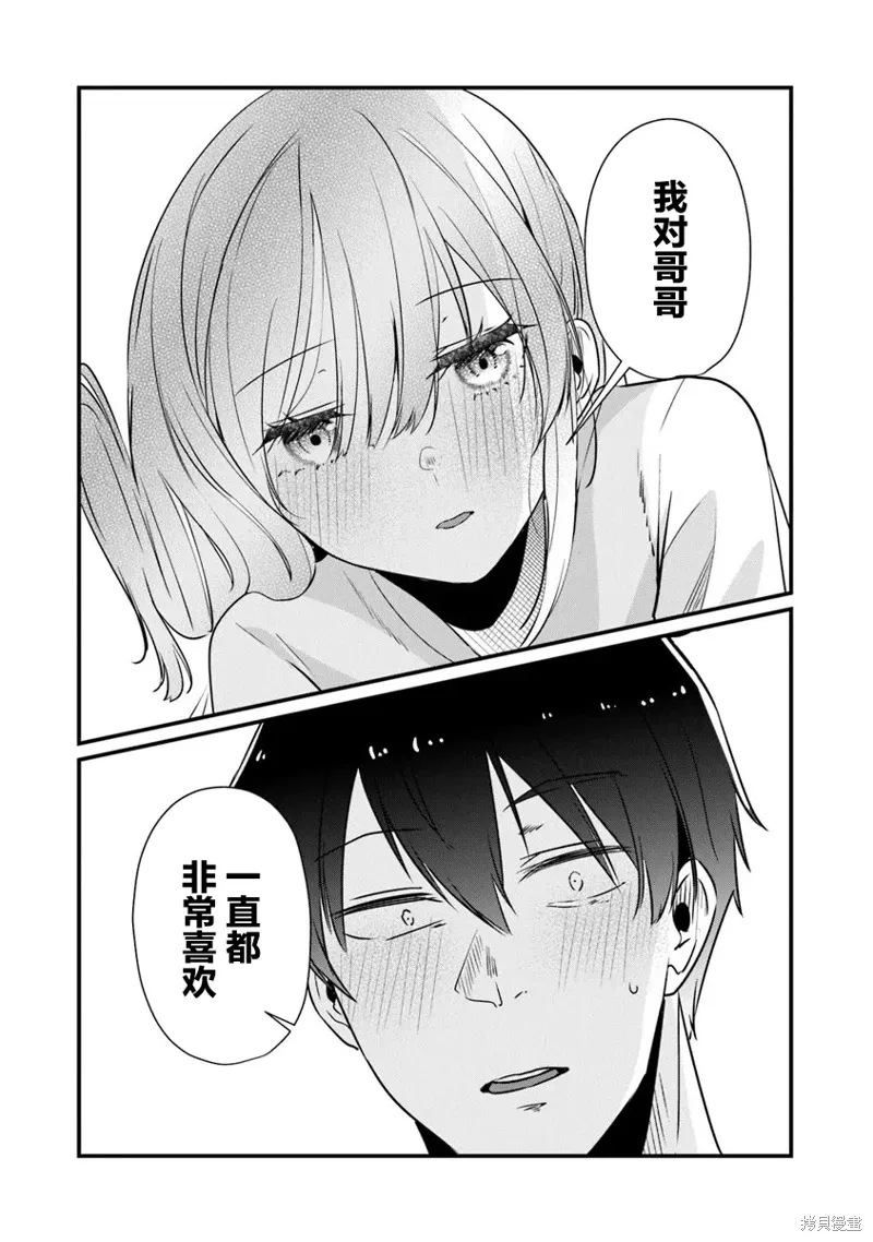 第18话 第22页