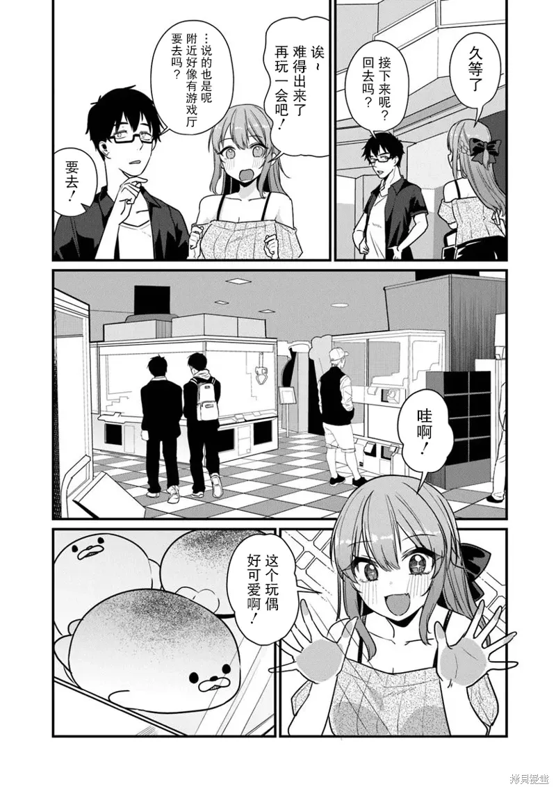第21话 第13页