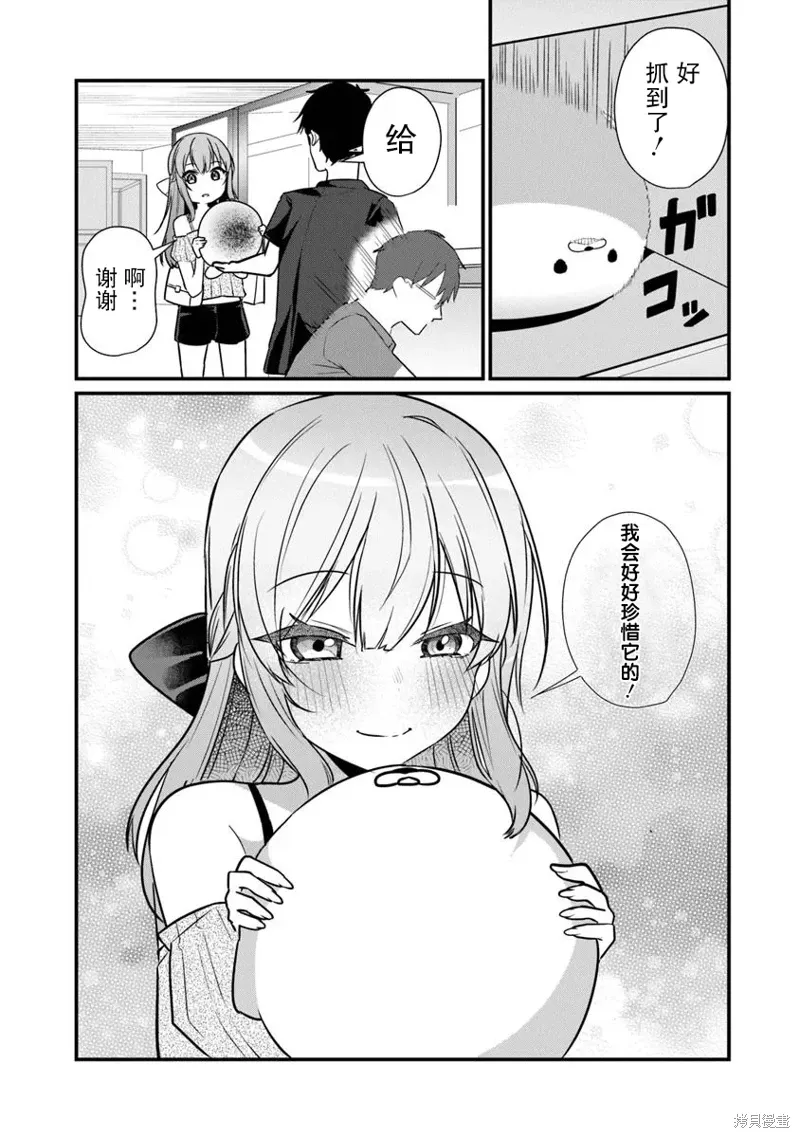 第21话 第15页