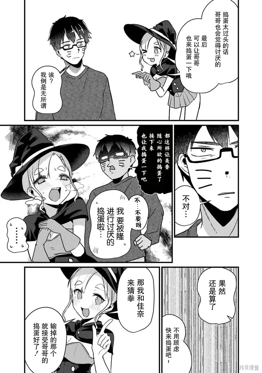 第22话 第17页