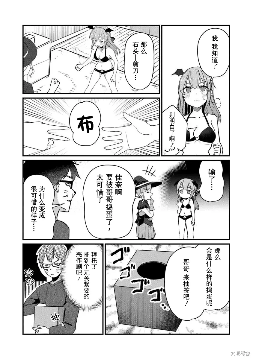 第22话 第18页