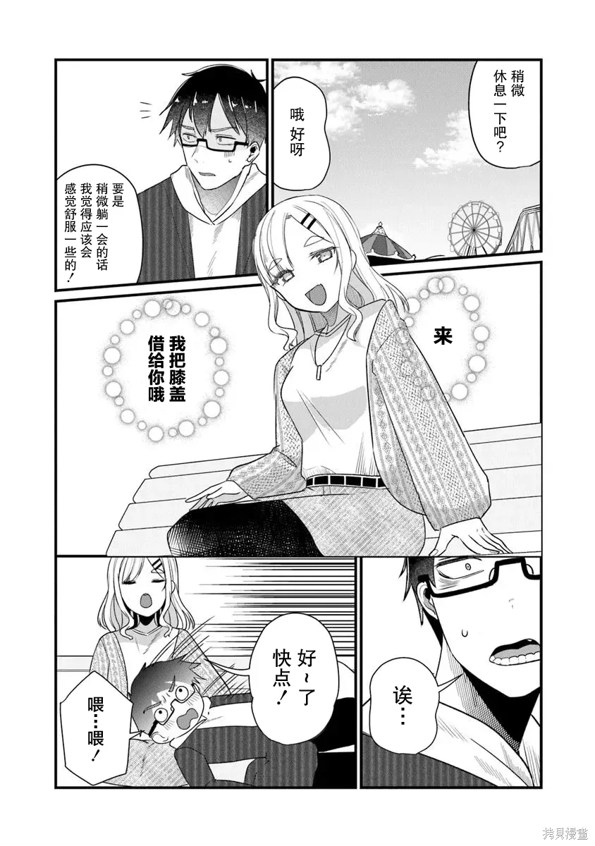 第23话 第15页