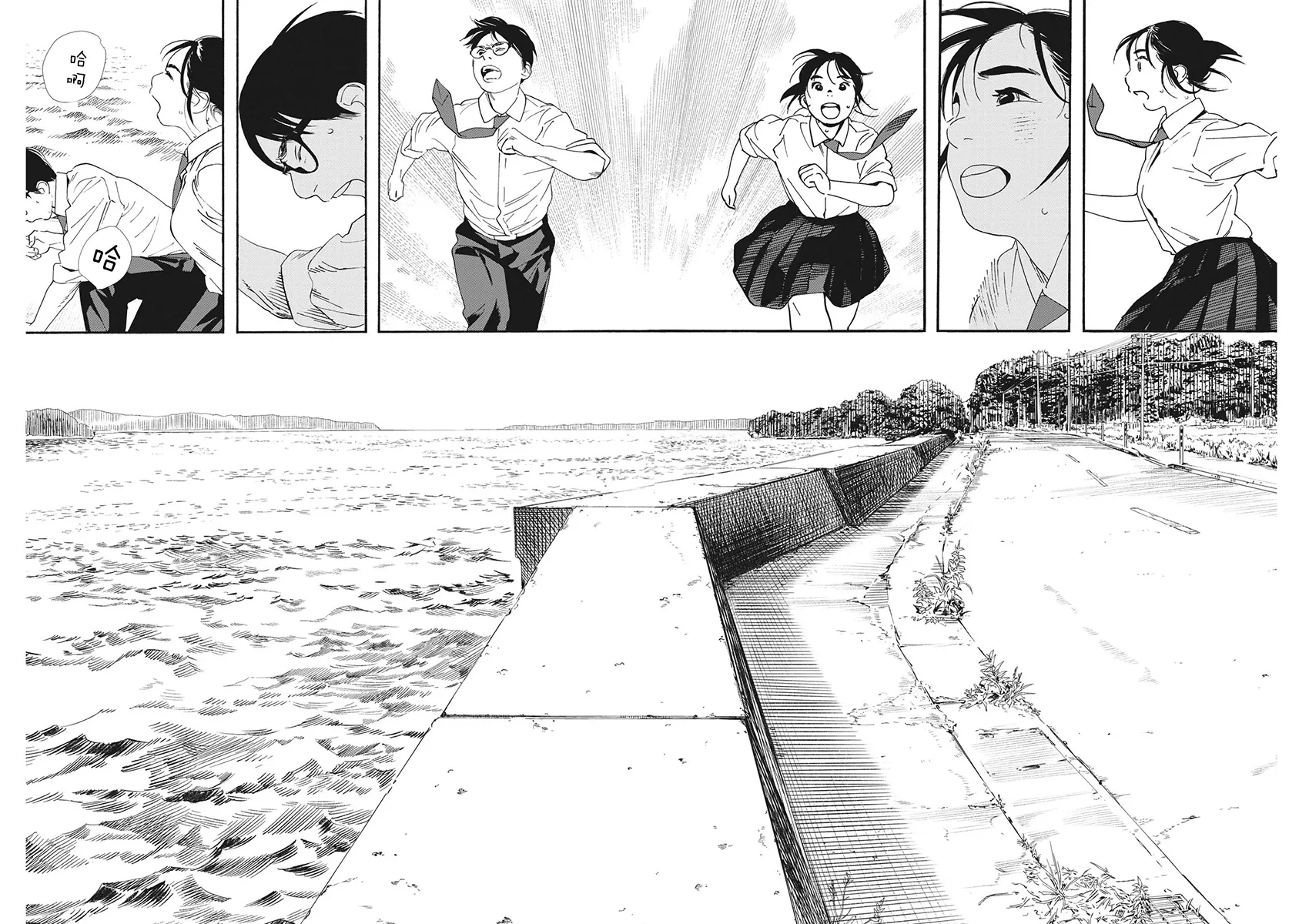 第98话 第18页
