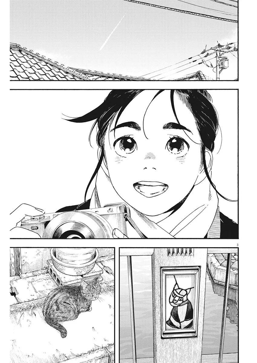 第87话 第3页