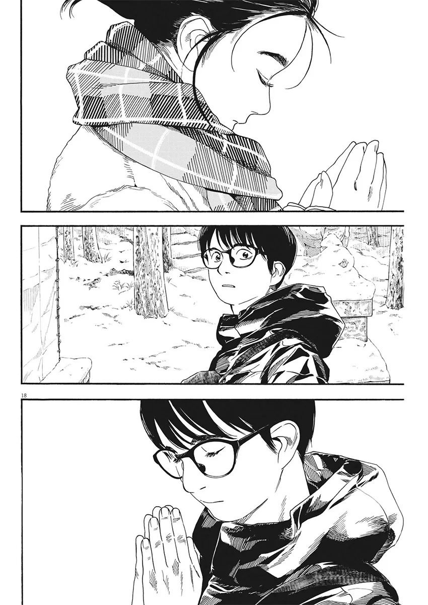 第85话 第18页