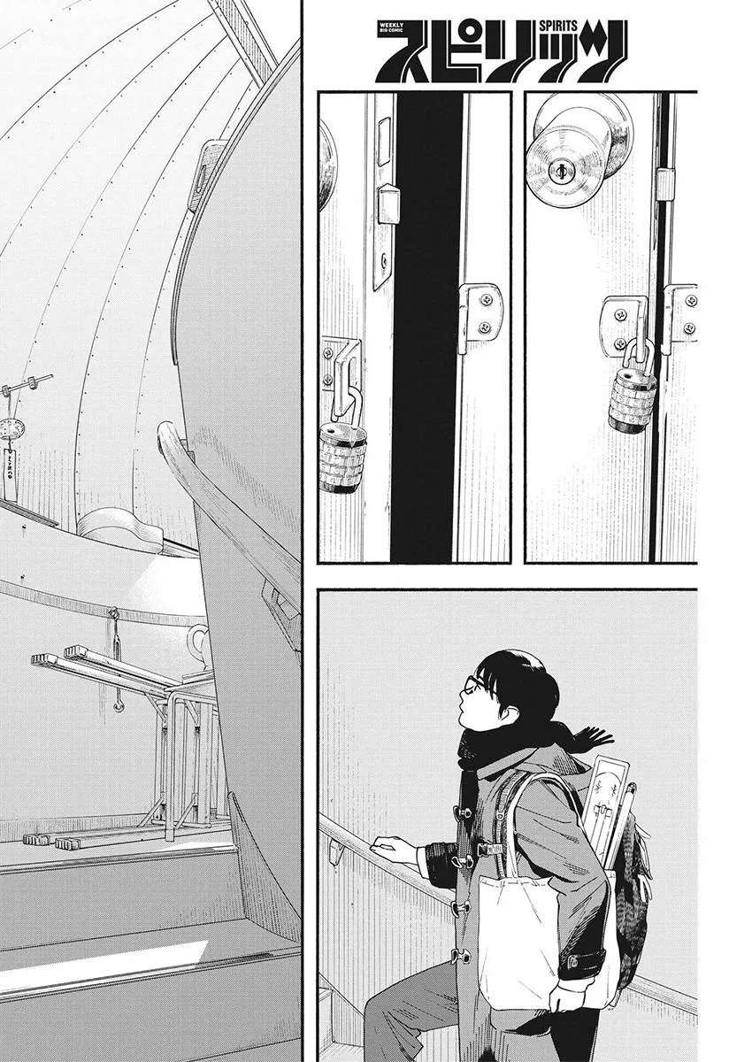 第82话 第2页