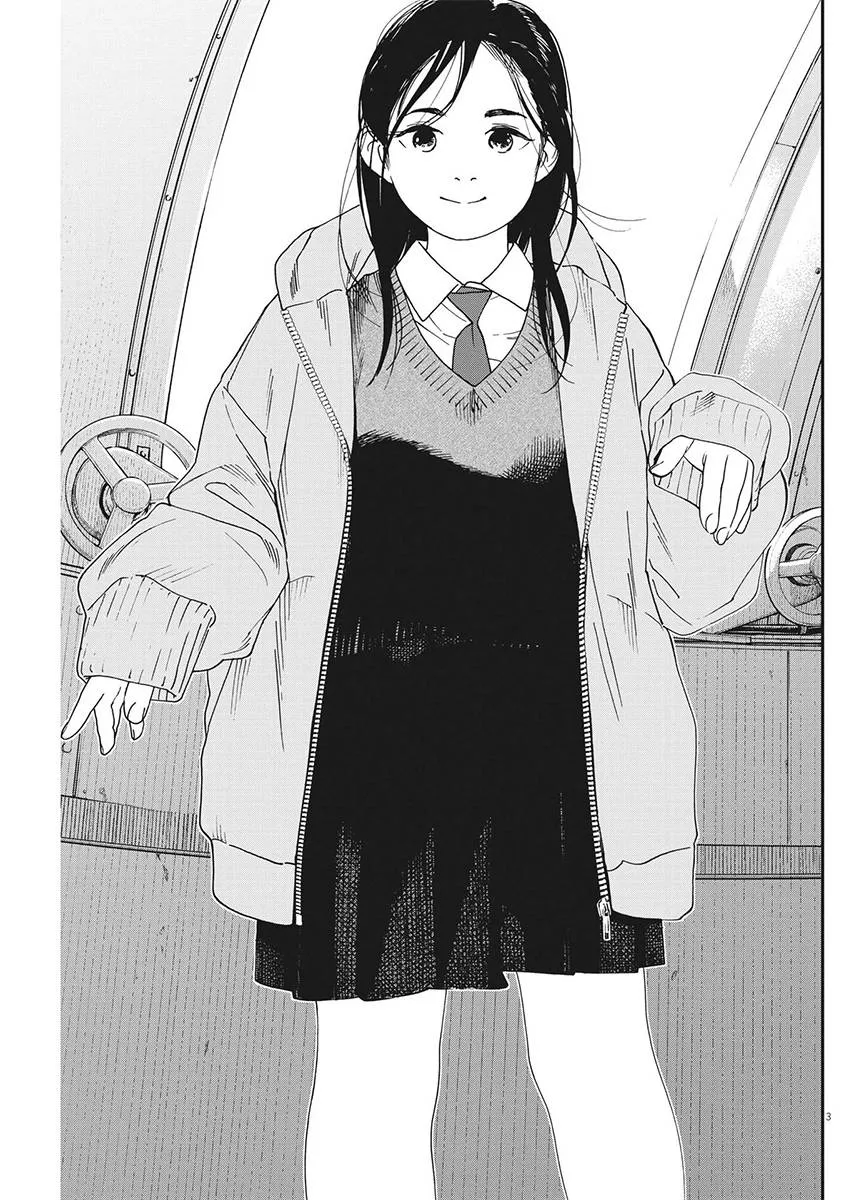 第82话 第3页