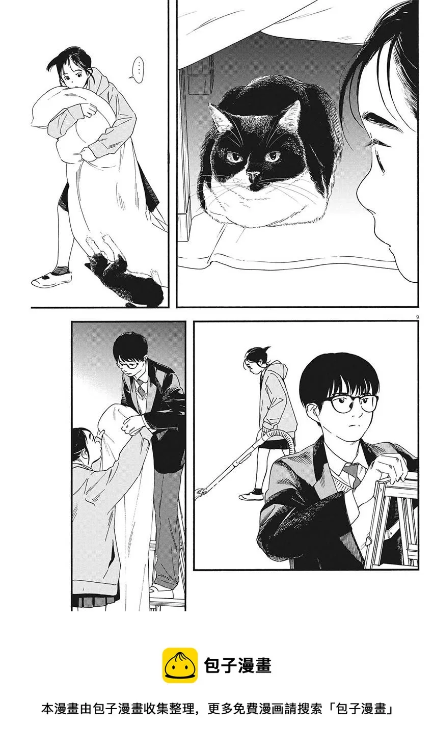 第82话 第9页