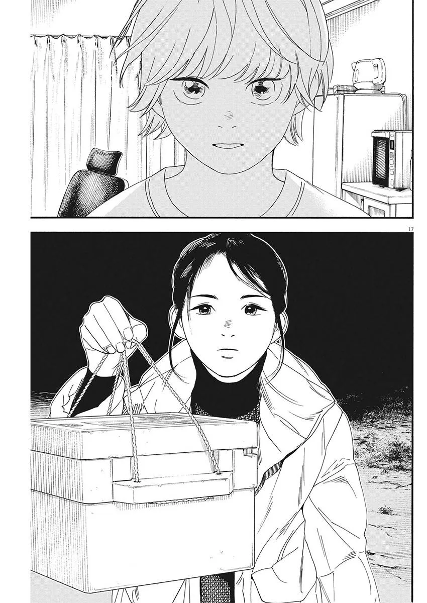 第82话 第16页