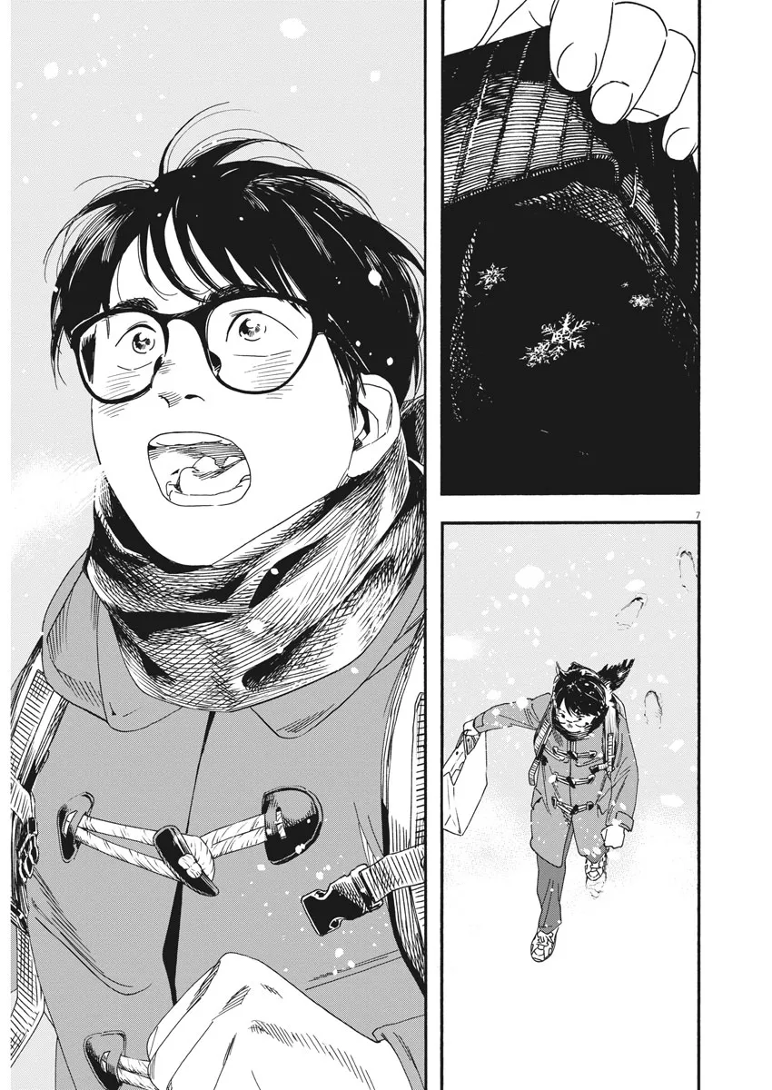 第80话 第7页