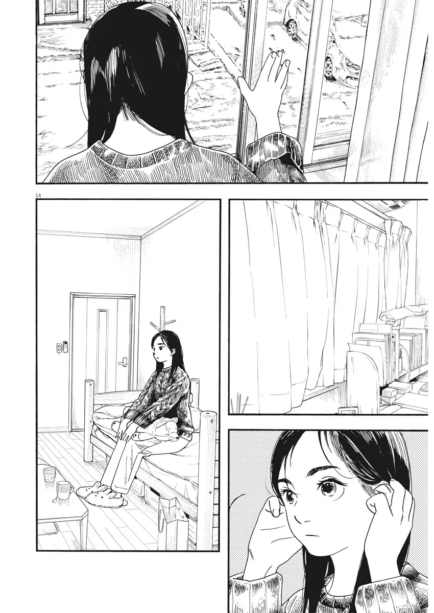 第80话 第14页