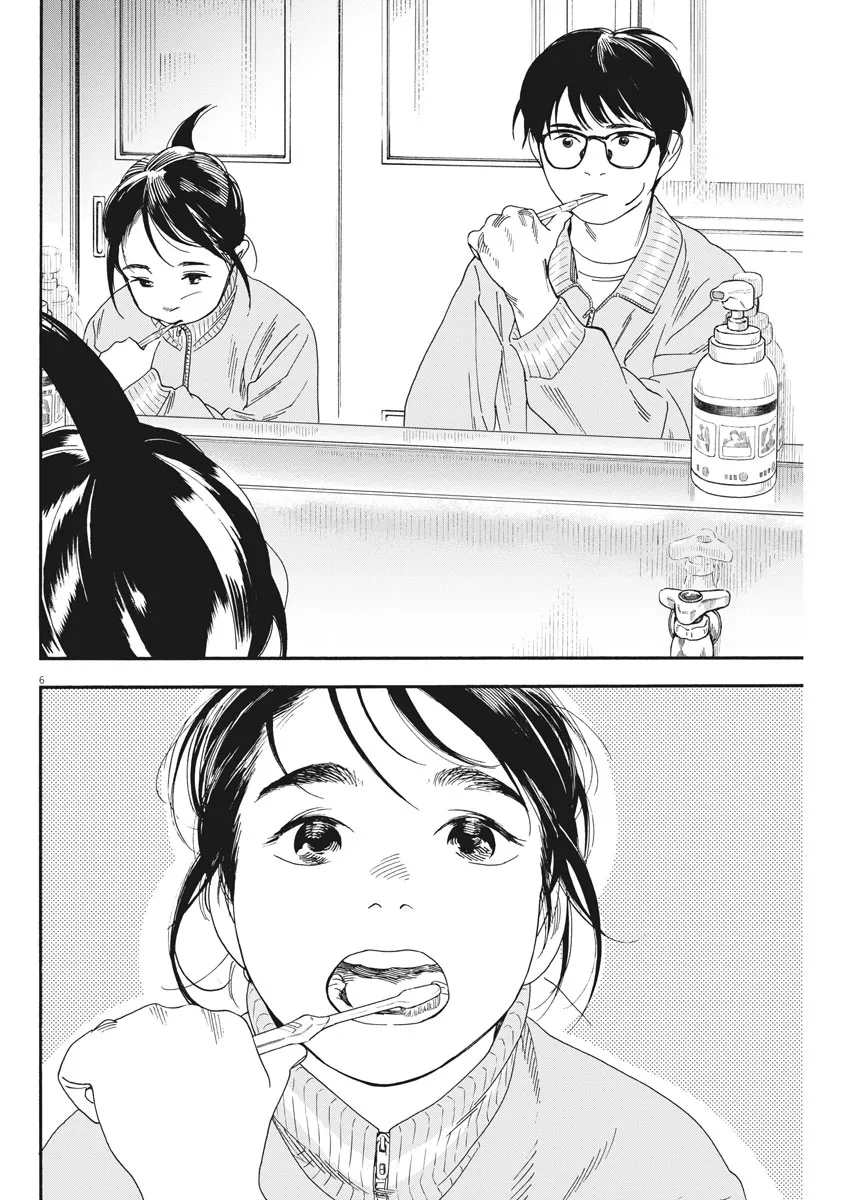 第71话 第6页