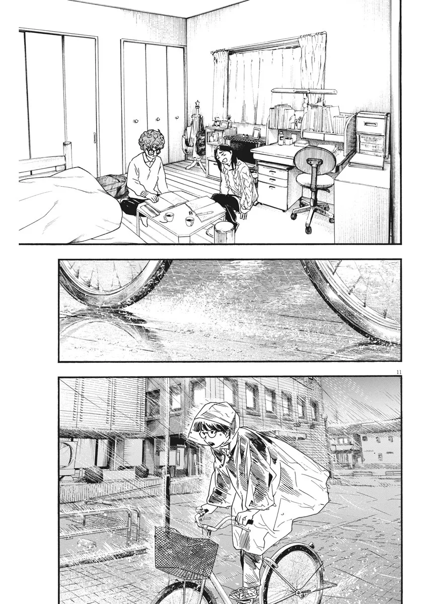 第79话 第11页