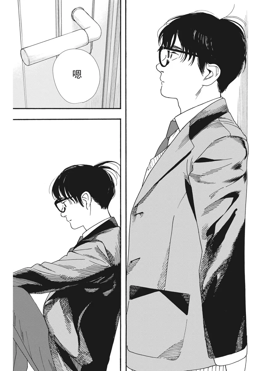 第79话 第19页