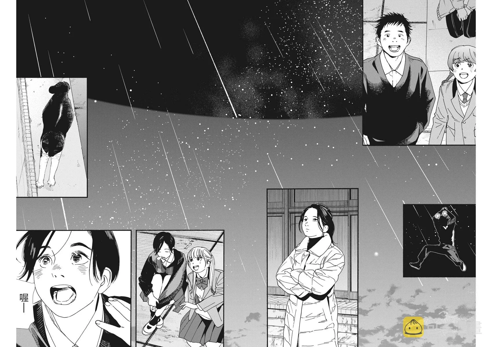 第78话 第16页