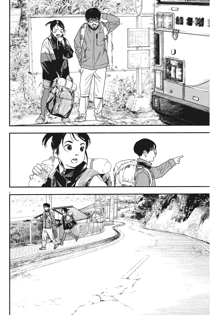 第76话 第6页