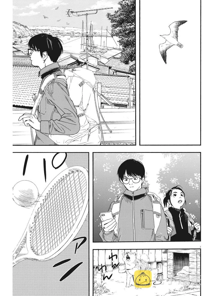 第76话 第7页