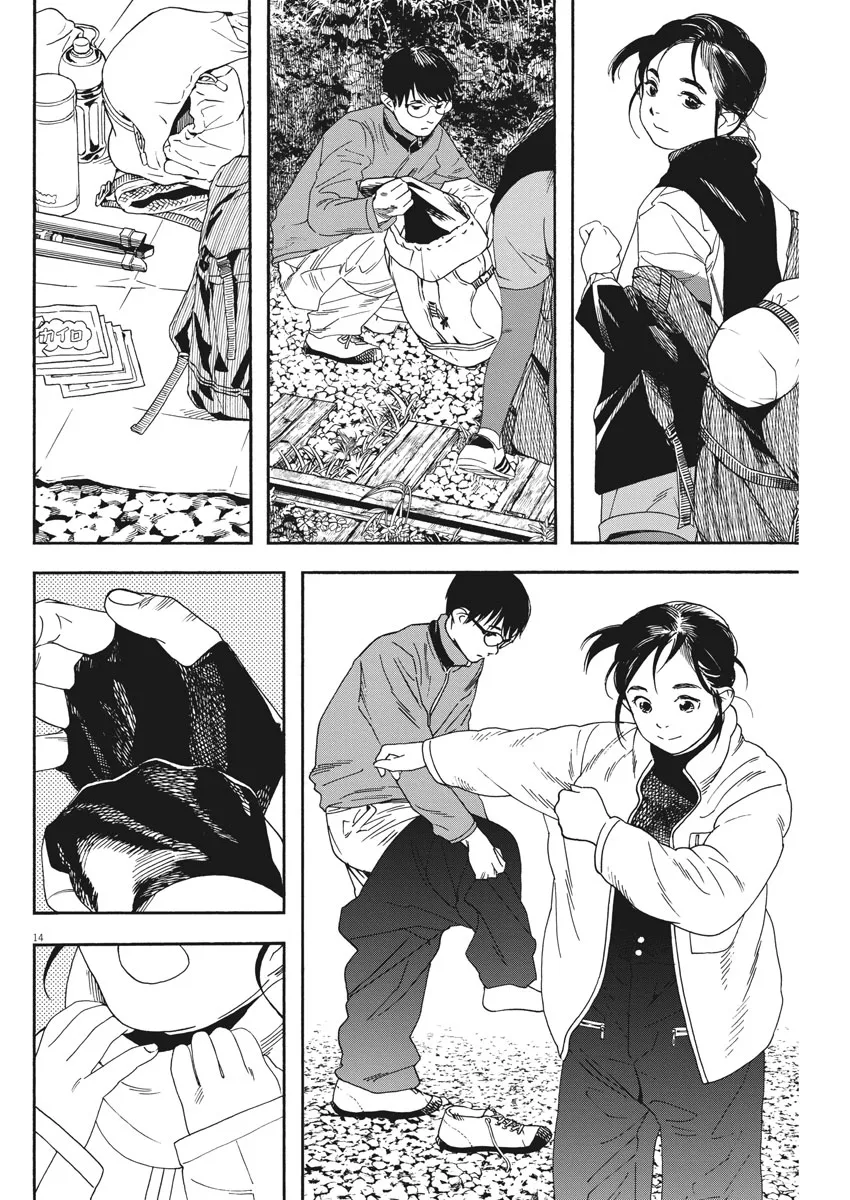 第76话 第14页