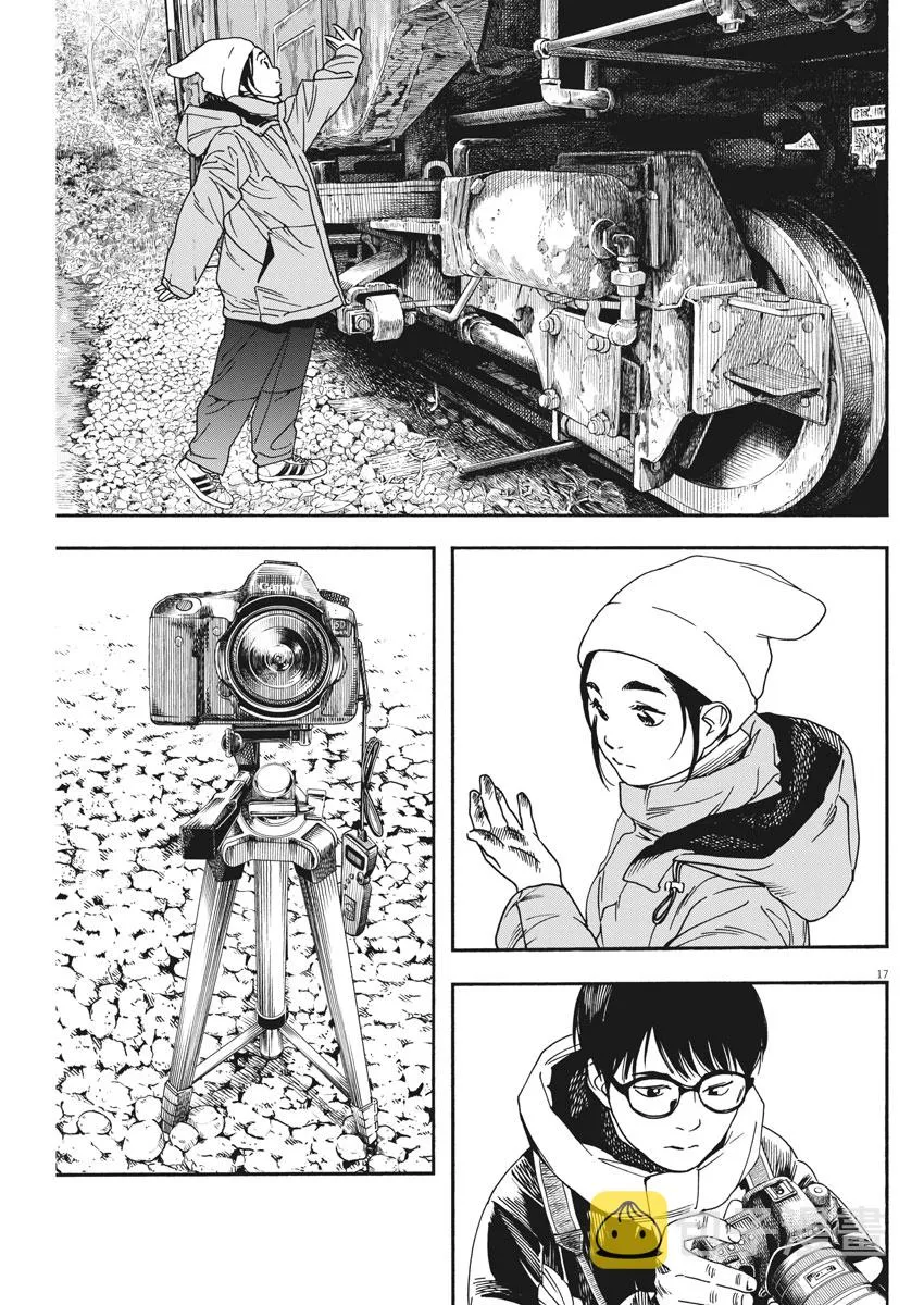 第76话 第17页