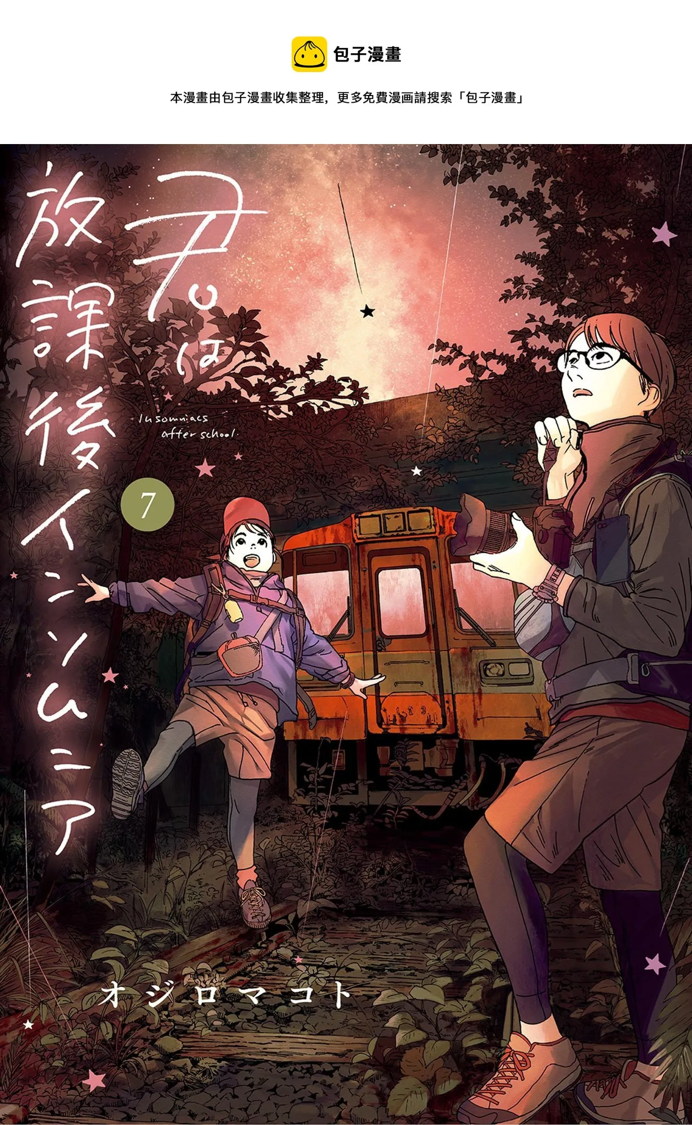 第75话 第1页