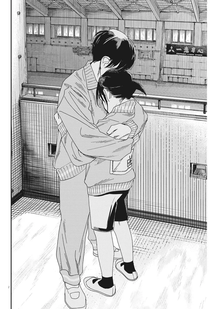 第72话 第2页