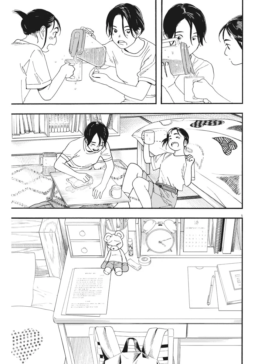第68话 第5页