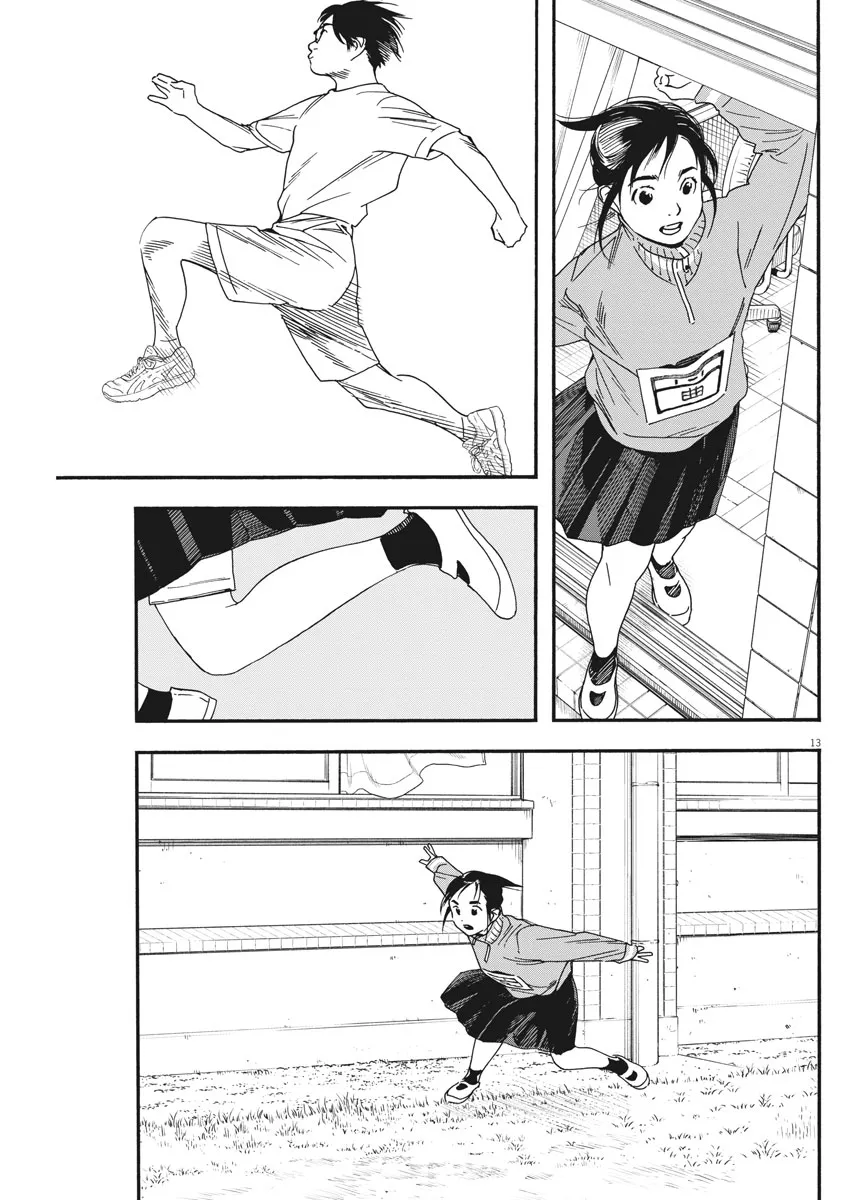 第64话 第12页