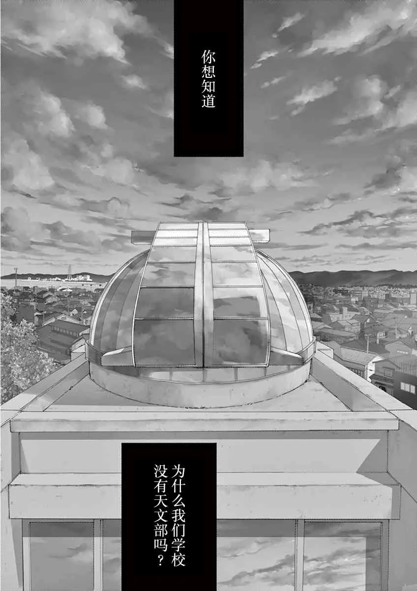 1话 第3页