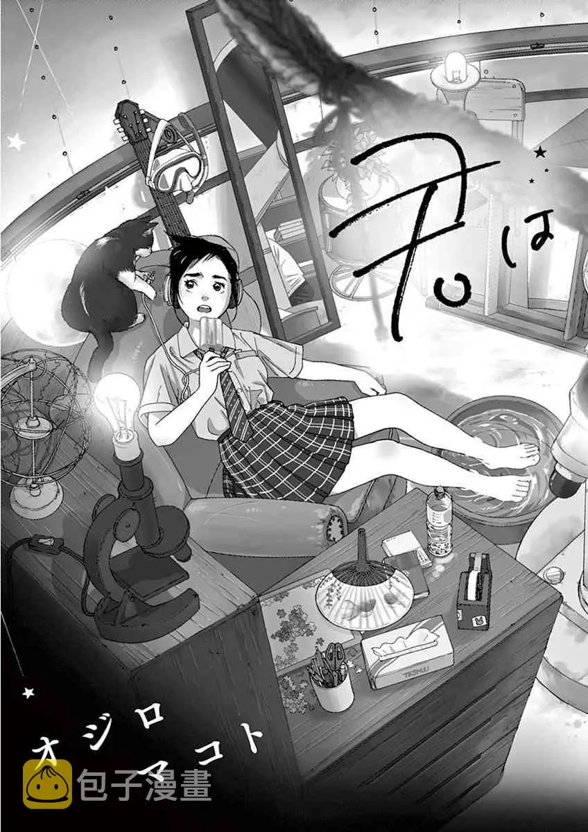 1话 第5页