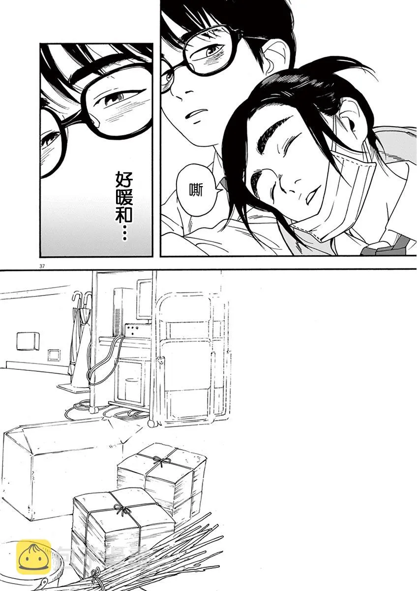 1话 第40页