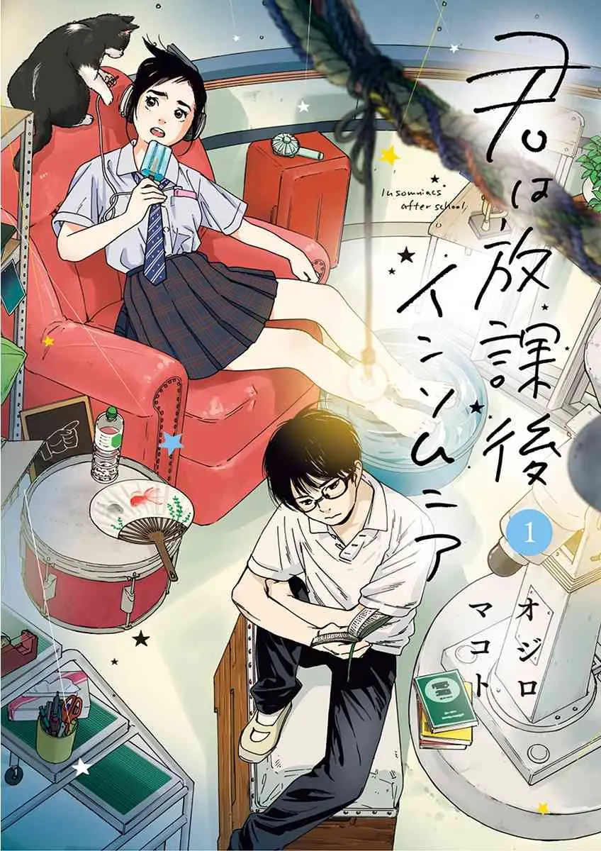 1话 第1页