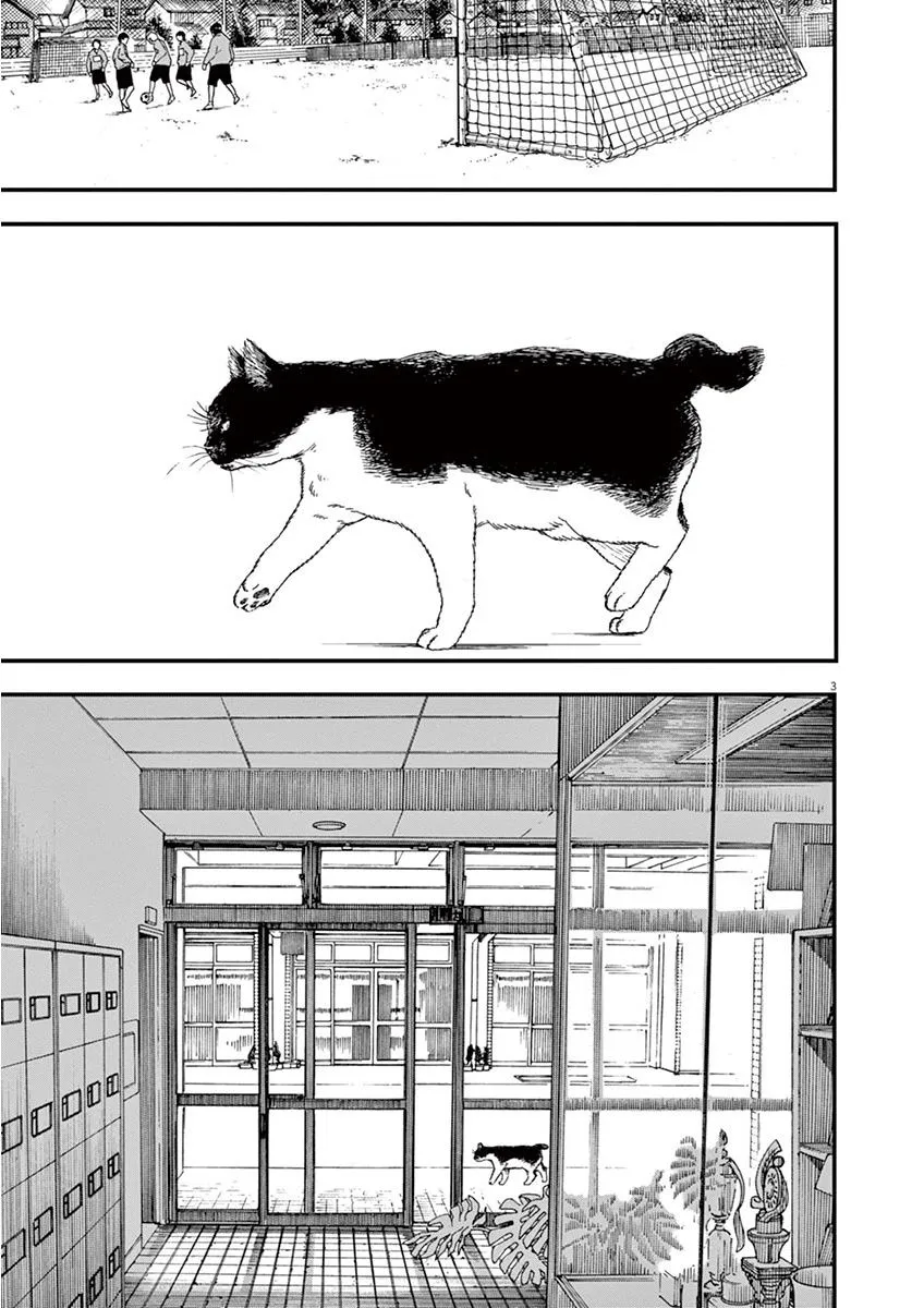 2话 第3页