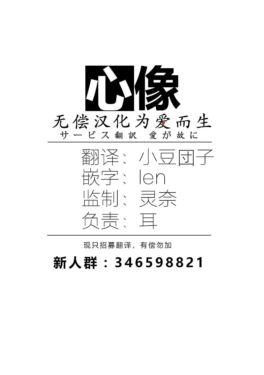 2话 第27页