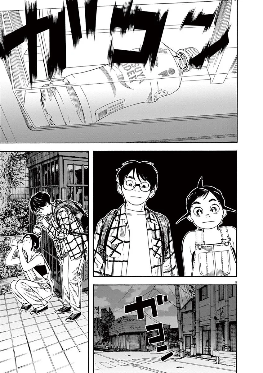 3话 第9页