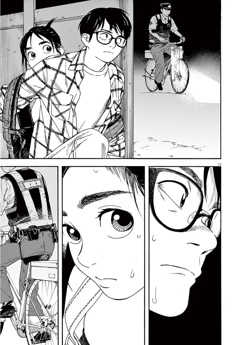 3话 第13页