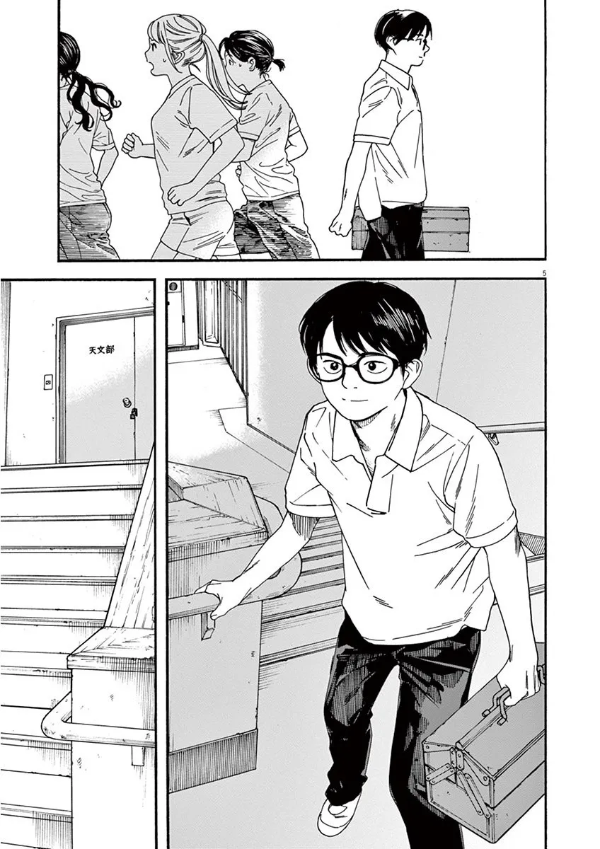 6话 第5页