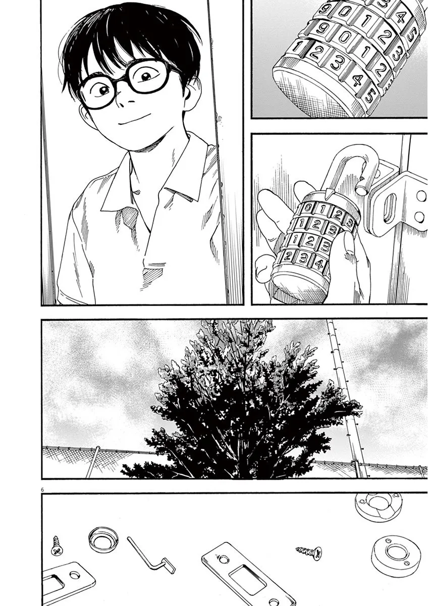 6话 第6页