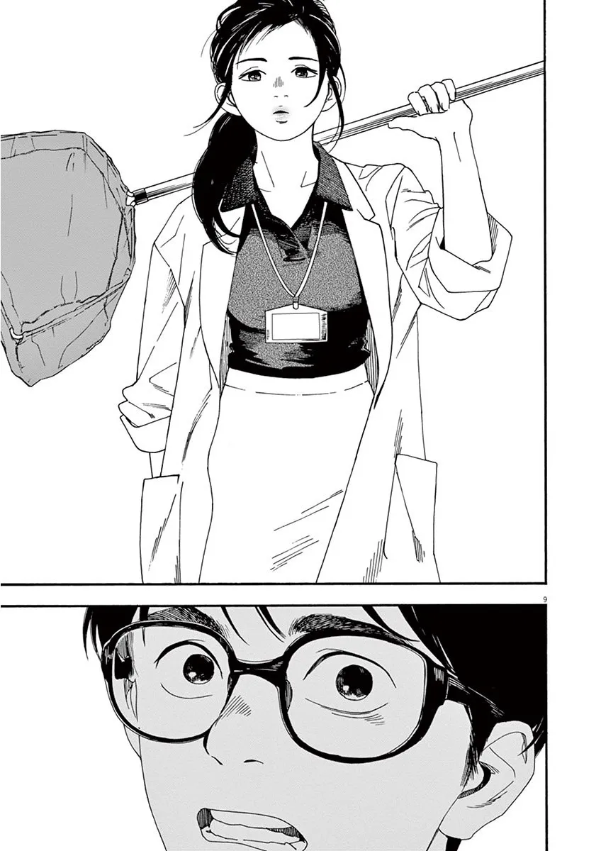 6话 第9页