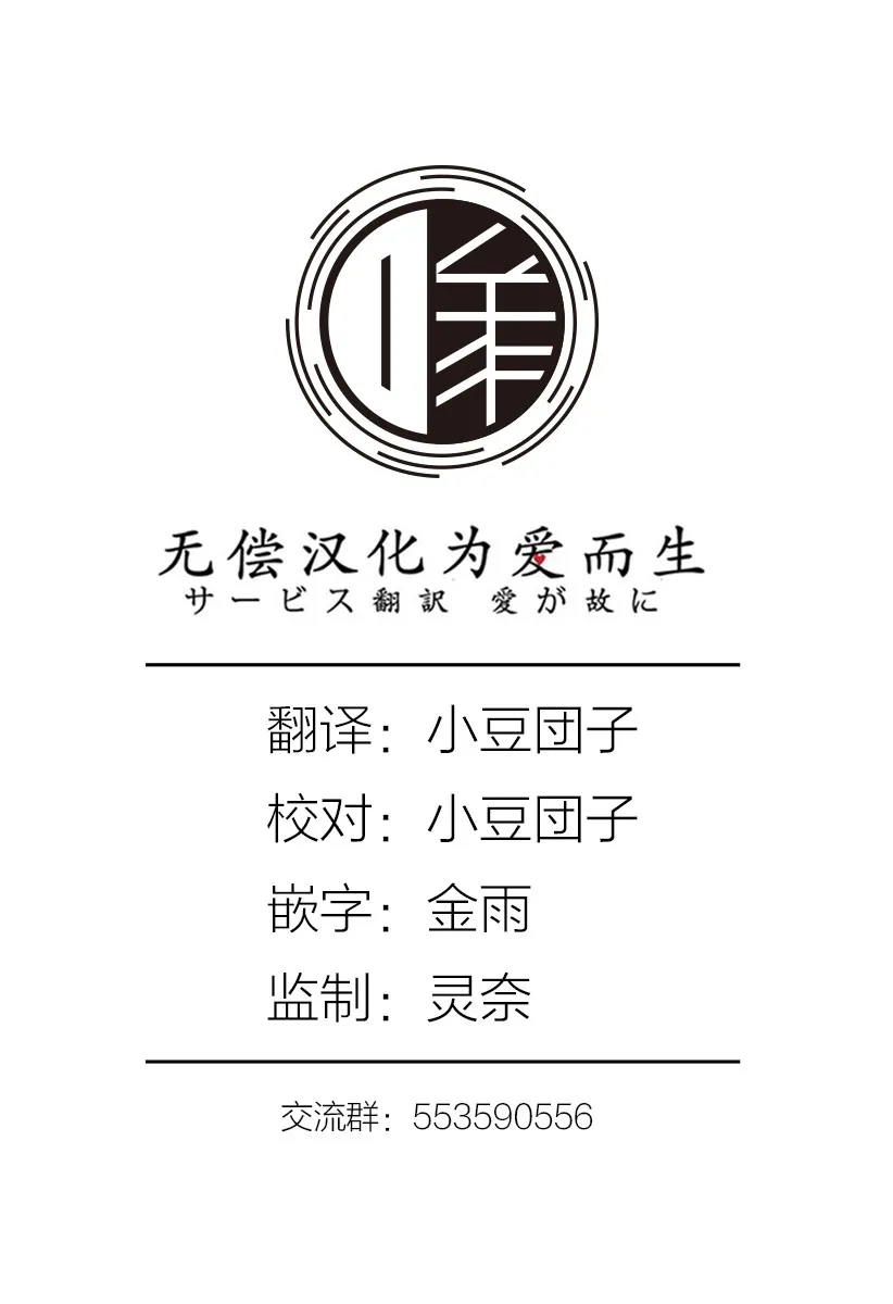 7话 第19页