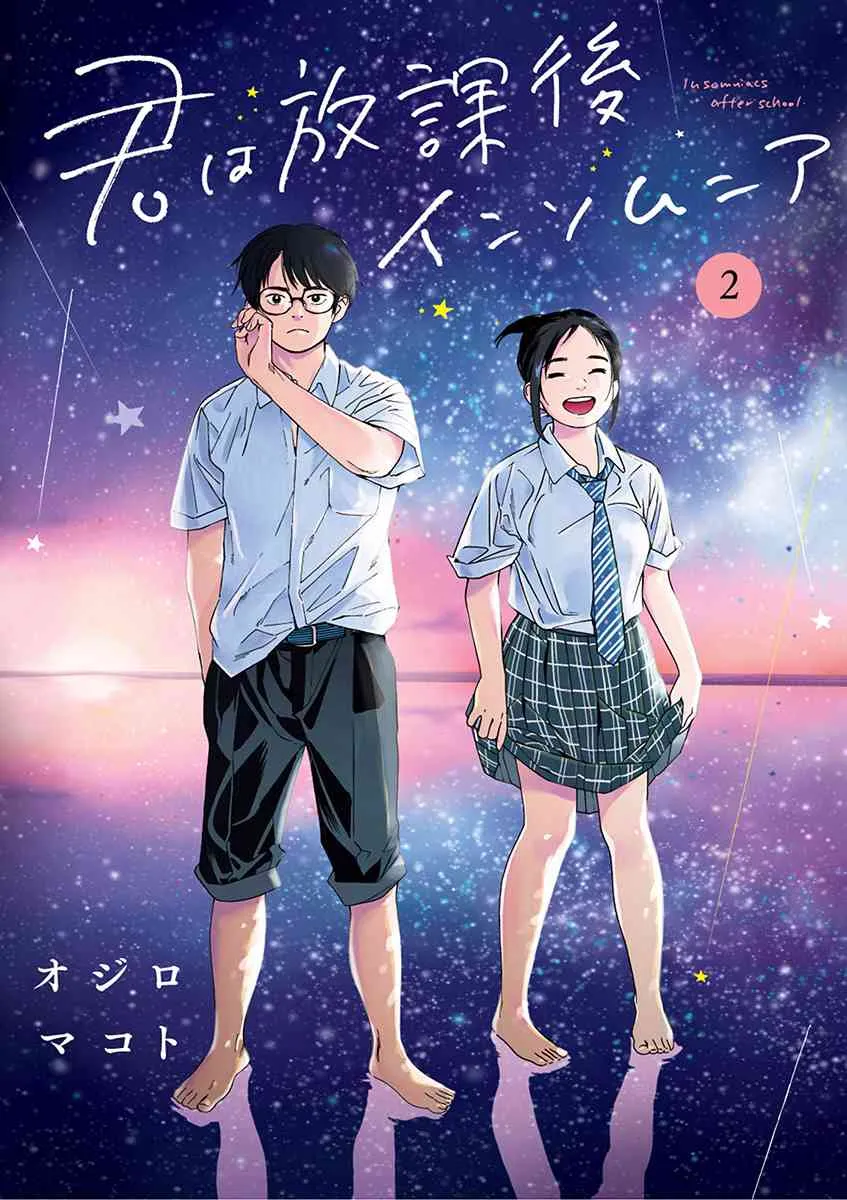 9话 第1页