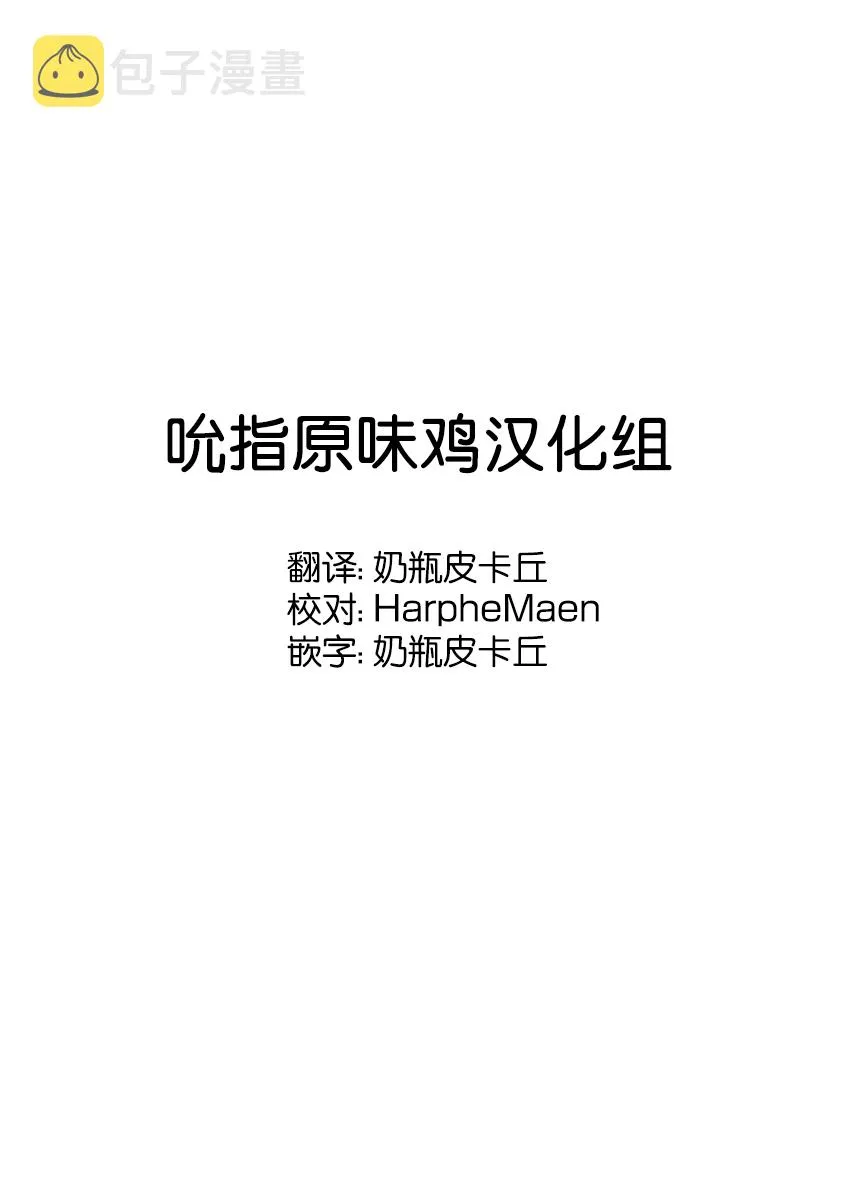 11话 第21页