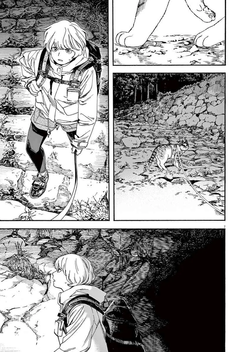 12话 第7页