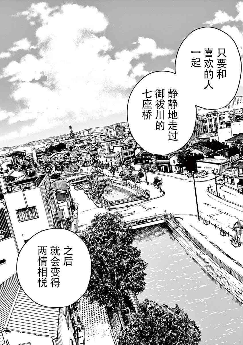 13话 第9页