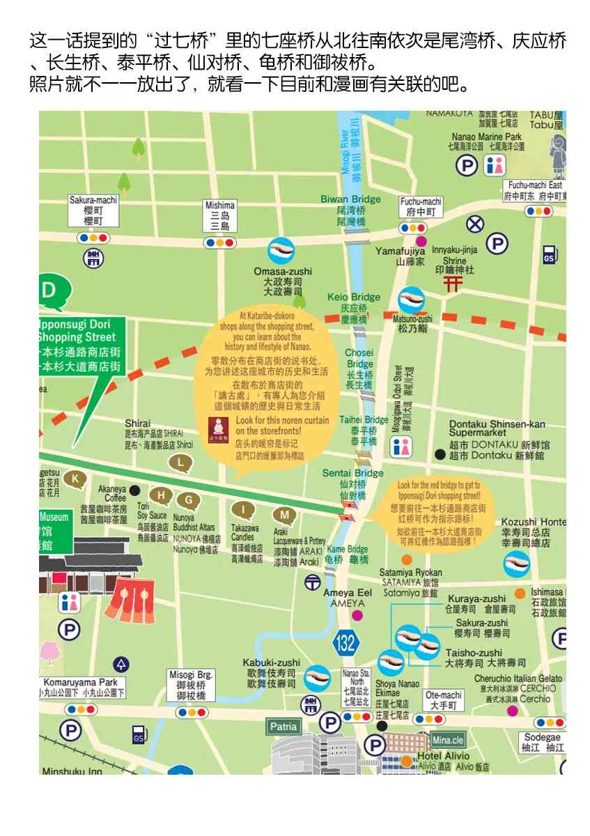 13话 第21页