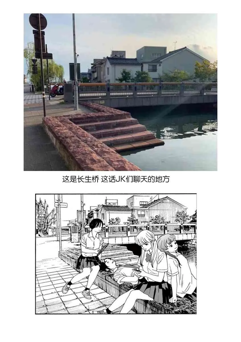 13话 第22页