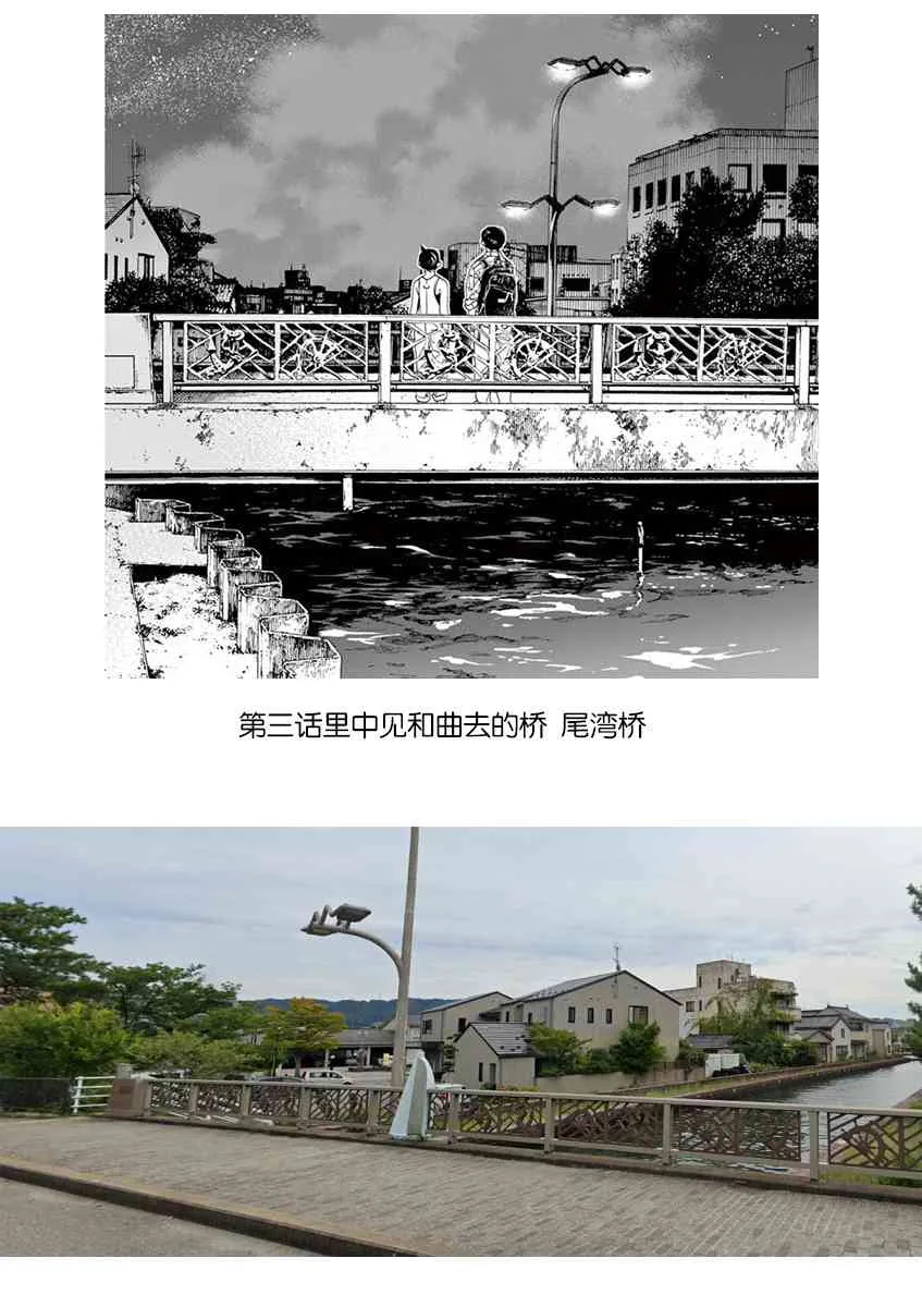 13话 第23页